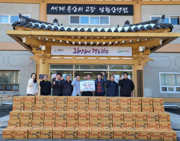 롯데칠성㈜ 성남지점과 남한산성면 상인회는 지난 9일 지역내 취약계층을 위한 사랑의 라면을 기탁했다.