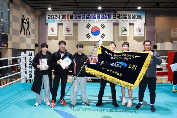 경기 광주시청 복싱팀이 ‘제12회 한국실업복싱협회장배 전국실업복싱대회’에서 단체종합 준우승과 4개의 메달을 획득했다.(광주시제공)