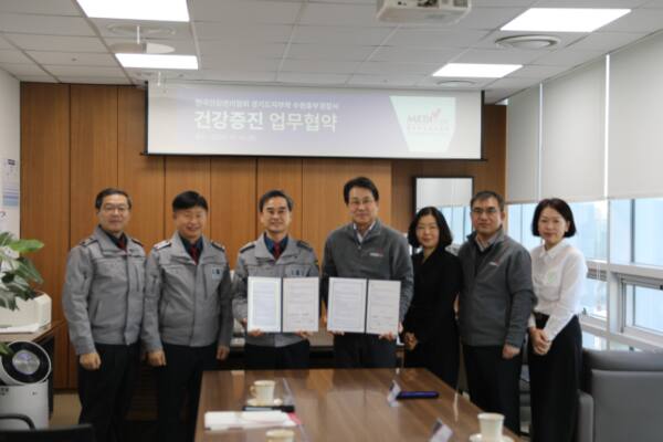지난 10일 수원중부경찰서와 한국건강관리협회 경기지부가 사회적 약자와 범죄 피해자 지원을 위한 업무협약 체결 후 기념 촬영을 하고 있다. 수원중부경찰서 제공