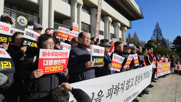 국민의힘 인천시당과 인천범시민연대 외 40개 단체는 12일 인천시청 앞에서 탄핵 반대 기자회견을 열고있다. 장민재기자