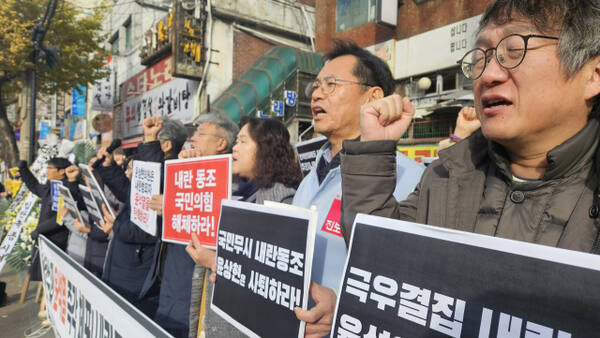 사회대전환·윤석열정권퇴진 인천운동본부가 12일 긴급 기자회견을 열고 윤석열 대통령 탄핵을 주장하고 있다. 장민재기자