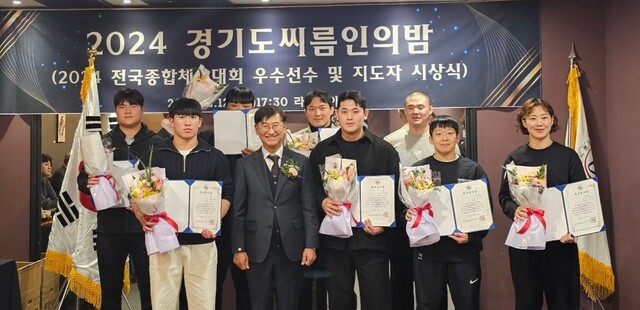 2024 경기도씨름의 밤 행사에서 박옥래 경기도씨름협회장이 우수선수상 수상자들과 기념촬영을 하고 있다.황선학기자