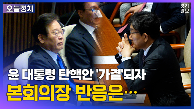 재표결