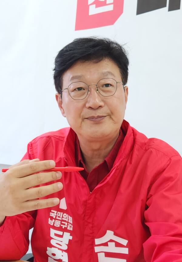 손범규 국민의힘 인천시당 위원장. 경기일보DB