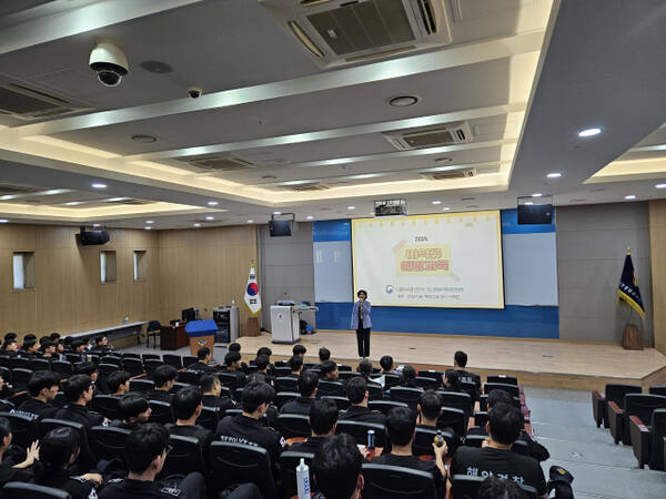 해양경찰청이 전라남도 여수시 해양경찰교육원에서 신임경찰관을 대상으로 마약류 범죄 예방교육을 하고 있다.