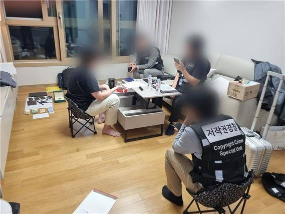 문화체육관광부