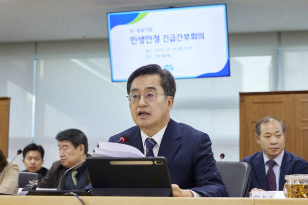 김동연 경기도지사가 16일 ‘도-공공기관 민생안정 긴급간부회의’를 열고 민생 회복 방안 마련에 나섰다. 경기도 제공
