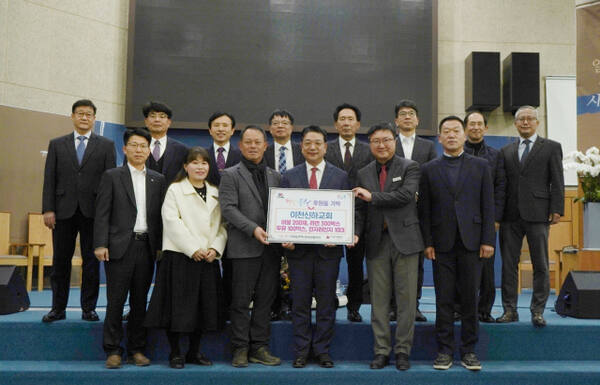 이천신하교회 홍성환 담임목사와 신도들이 따뜻한 성탄절 이웃사랑을 실천하기 위해 부발읍사무소에 2천200만원 상당의 물품을 기탁했다. 이천시 제공.