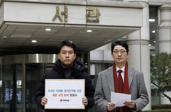 국민의힘 법률자문위원회 위원장인 주진우 의원이 16일 더불어민주당 이재명 대표의 공직선거법 재판 지연 방지 탄원서를 제출하고 있다. 연합뉴스