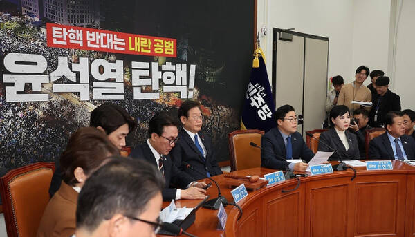더불어민주당 박찬대 원내대표가 12일 오전 서울 여의도 국회에서 열린 최고위원회의에서 발언하고 있다. 연합뉴스