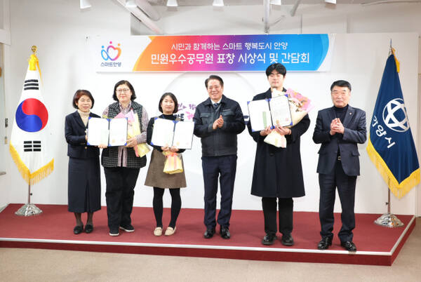 안양시는 16일 민원처리 마일리지 우수공무원 3명에게 표창을 수여했다. 안양시 제공