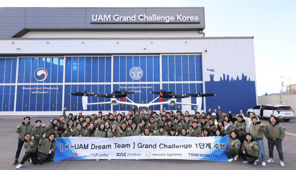 한국공항공사·SK텔레콤·한화시스템·Joby 社가 ‘K-UAM 그랜드챌린지’ 1단계 실증을 마치고 S-4 기체 앞에서 기념 촬영을 하고 있다. 공항공사 제공
