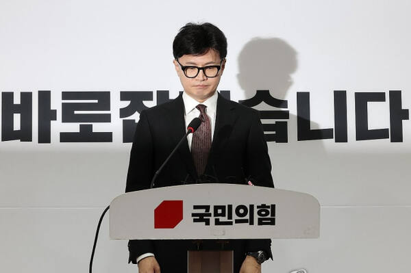 국민의힘 한동훈 대표가 16일 오전 국회에서 열린 기자회견에서 당 대표직 사퇴 입장을 밝히고 있다. 연합뉴스