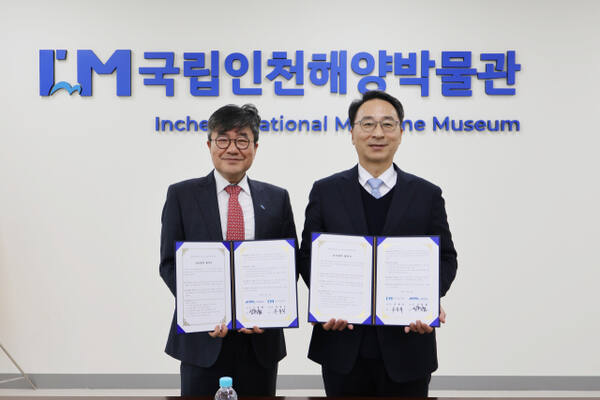 우동식 국립인천해양박물관장이 17일 극지과학연구 전문기관인 극지연구소와 업무협약을 하고 기념사진을 촬영하고 있다. 해양박물관 제공