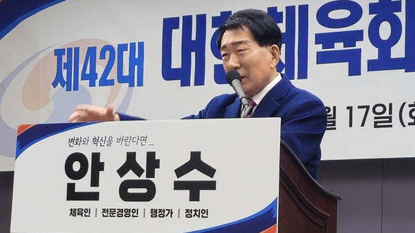 17일 한국프레스센터 기자회견장에서 안상수 전 인천시장이 제42대 대한체육회장 공식 출마선언을 하고 있다.캠프 제공