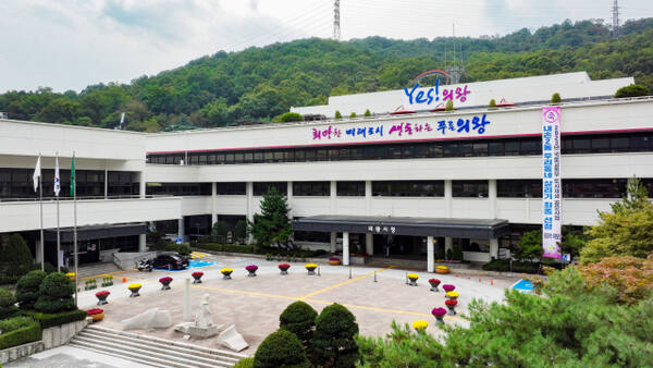 의왕시청 전경. 의왕시 제공