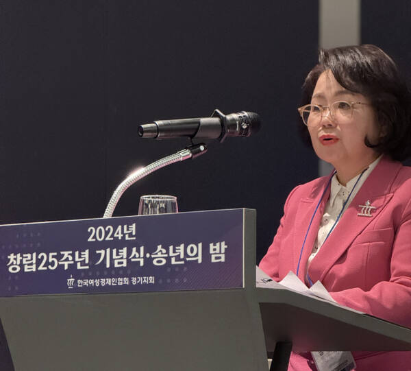 17일 오후 라마다프라자수원호텔 프라자홀에서 열린 2024 한국여성경제인협회 경기지회 창립 25주년 기념식에서 송영미 경기지회장이 인사말을 전하고 있다. 이지민기자