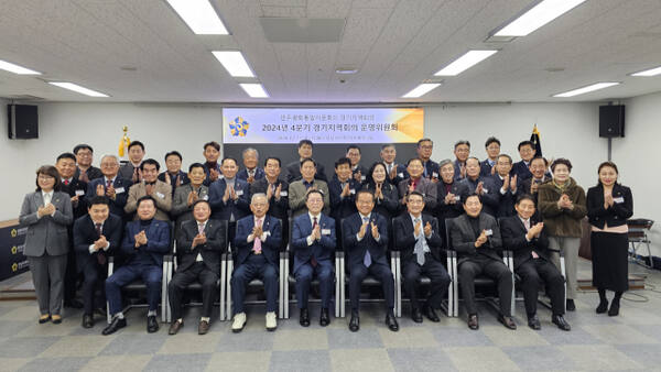 17일 성남시의회 회의실에서 운영위원회가 열려 올해 주요 활동을 결산한 뒤 기념사진을 촬영하고 있다. 민주평통 경기지역회의 제공