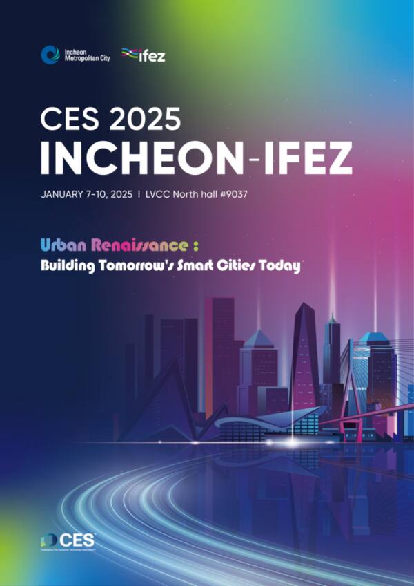 CES 2025 홍보 포스터. 인천경제청 제공