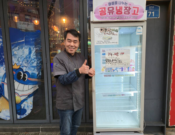 김복연 FUN &amp; FUN 봉사단 회장의 가게 앞에 놓여 있는 공유 냉장고. 봉사단은 주말농장에서 직접 재배한 채소를 냉장고에 비치, 누구나 자유롭게 가져갈 수 있다. 이진기자