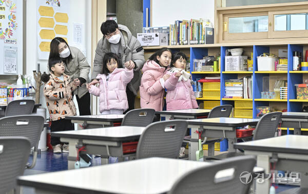 새로운 시작을 위한 초등학교 신입생 예비소집일 [포토뉴스]