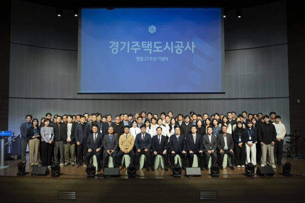 11월29일 경기주택도시공사(GH) 본사 사옥 2층 대강당에서 열린 GH 창립 27주년 기념식에서 김세용 사장과 임직원이 기념촬영을 하고 있다. GH 제공