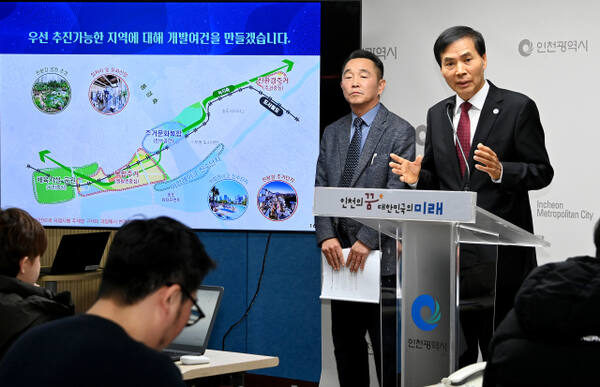 황효진 인천시 글로벌도시정무부시장이 18일 인천시청 브리핑룸에서 송도유원지 르네상스 마스터플랜을 발표하고 있다. 인천시 제공