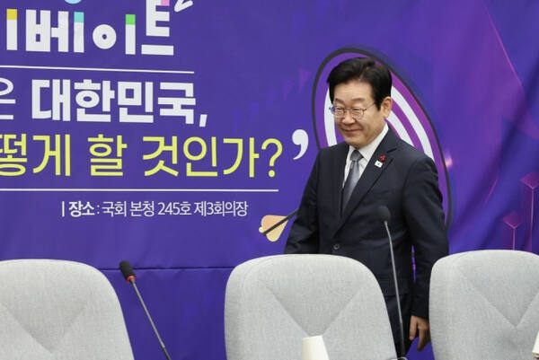 더불어민주당 이재명 대표가 19일 오전 서울 여의도 국회에서 열린 ‘행복하고 정의로운 대한민국, 상법 개정 어떻게 할 것인가’ 토론회에 참석하고 있다. 연합뉴스