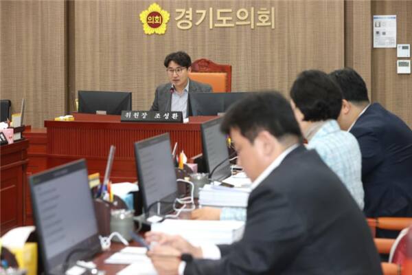 지난 17일 경기도의회 기획재정위원회 전체 회의가 열린 모습. 한국세무사회 제공