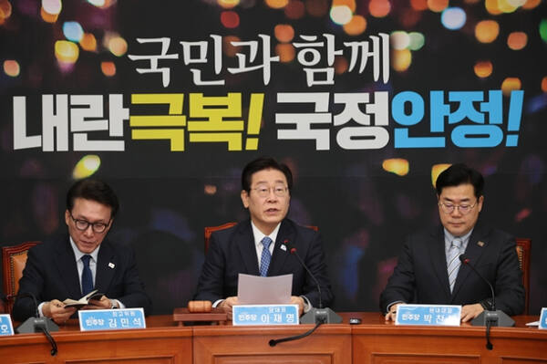 더불어민주당 이재명 대표가 20일 오전 서울 여의도 국회에서 열린 최고위원회의에 참석해 발언하고 있다. 연합뉴스