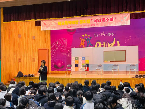 지난 18일 남양주예봉중학교에서 열린 학교폭력예방을 주제로 한 창작뮤지컬 공연을 관람하기 전 서은경 교육장이 예봉중학교 학생들 앞에서 인사말을 하고 있다. 구리남양주교육지원청 제공