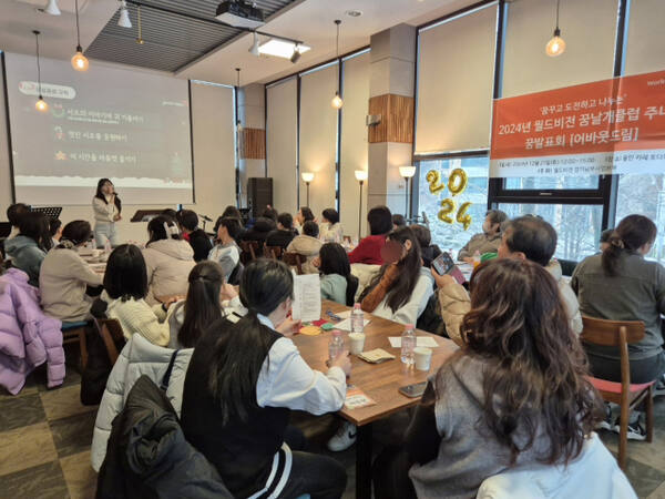 지난 21일 월드비전 경기남부사업본부가 진행한 꿈날개클럽 주니어 꿈발표회 어바웃드림에서 참여 아동이 발표를 진행하고 있다. 월드비전 경기남부사업본부 제공