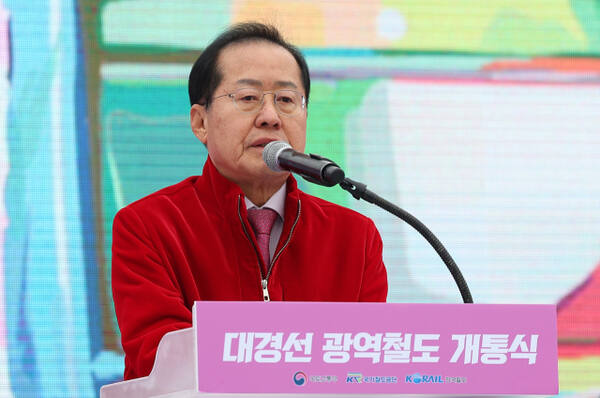 홍준표 대구시장이 지난 13일 대구 서대구역에서 열린 '대경선 광역철도 개통식'에서 축사하는 모습. 연합뉴스