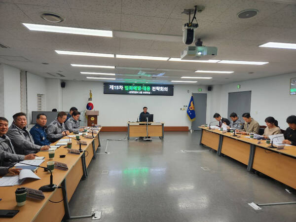 23일 정진관 분당경찰서장을 비롯한 분당서 각 과장들이 범죄예방·대응 전략회의를 열고 대응력 강화 방안을 모색하고 있다. 분당경찰서 제공
