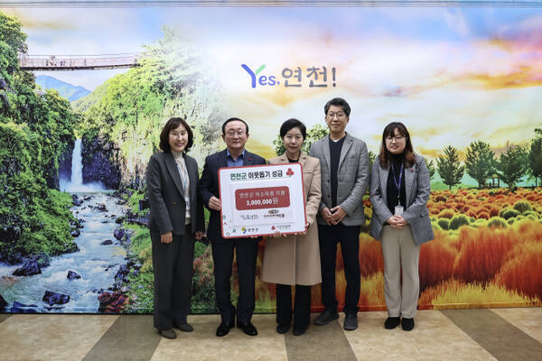 손영경 이레벽돌㈜대표(왼쪽 세번째)가 최근 연천군을 방문해 김덕현 군수에게 이웃돕기 성금 300만원을 전달하고 기념촬영을 하고 있다. 연천군 제공