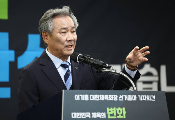 이기흥 대한체육회장이 23일 서울 올림픽파크텔에서 대한체육회장 선거 출마를 공식 밝히고 있다.연합뉴스