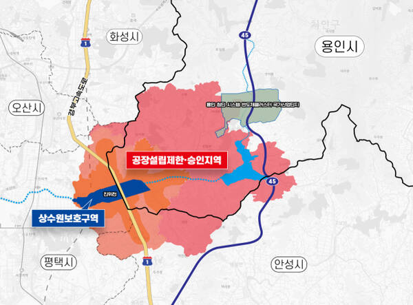 송탄상수원보호구역 해제 구역도. 용인시 제공