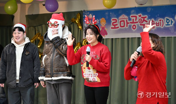성탄절을 이틀 앞둔 23일 수원특례시 영유아 양육보호시설 경동원을 찾은 가수 겸 화가 솔비 등 연예인들이 아이들과 즐거운 시간을 보내고 있다. 경동원에 12년째 후원과 방문을 이어온 솔비는 이날 아이들을 위해 풍성한 선물과 함께 캐럴 공연 등을 선사했다. 김시범기자