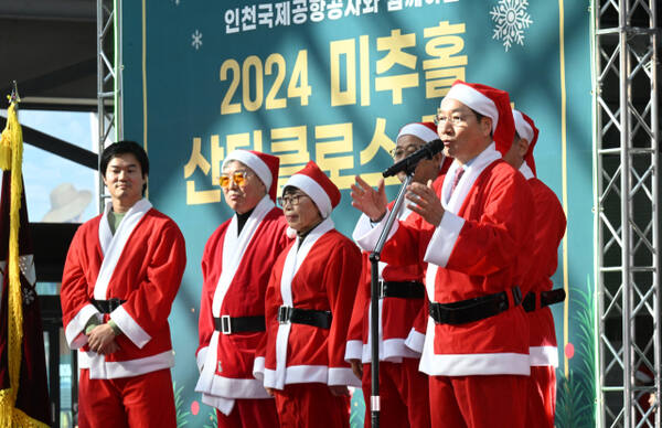 유정복 인천시장이 25일 인천 중구 상상플랫폼에서 열린 '2024년 미추홀 산타클로스 축제'에서 인사말을 하고 있다. 조병석기자