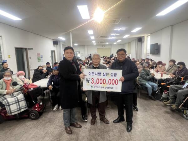 24일 경기도지체장애인협회 용인시지부에서 김연규 용인도시공사 경영기획본부장, 양희정 용인도시공사노동조합 위원장 등 관계자들이 성금을 전달한 뒤 기념촬영을 하고 있다. 용인도시공사 제공