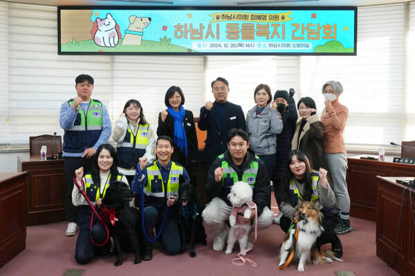 하남시의회 동물복지 간담회 후 참석자들 간 기념촬영. 하남시의회 제공