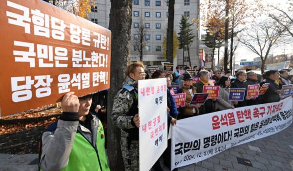 윤석열정권퇴진 인천운동본부가 12월5일 국민의힘 인천시당 앞에서 ‘윤석열 탄핵 촉구 기자회견’을 열고 대통령의 탄핵 등을 주장하고 있다. 경기일보DB