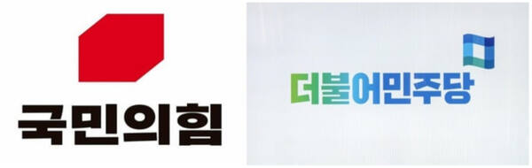 국민의힘 로고(왼쪽)와 더불어민주당 로고. 각 당 홈페이지 캡처