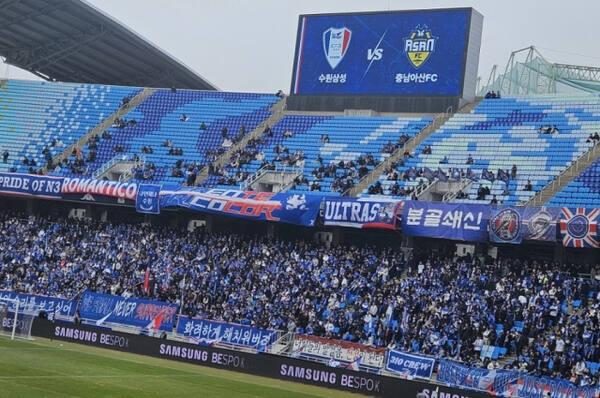 수원 삼성이 K리그2로 강등돼 첫 시즌을 치른 2024년 리그 최다 입장 수입을 기록, 변함 없는 인기 구단임을 입증했다.수원 삼성 제공
