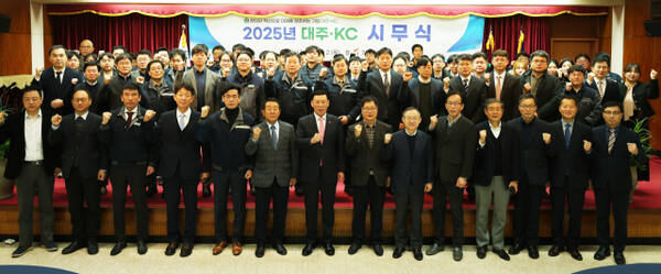 2일 대주·KC 인천 본사에서 열린 2025년 시무식에서 박주봉 회장 등이 새로운 도약과 혁신을 다짐하고 있다. 대주·KC 제공