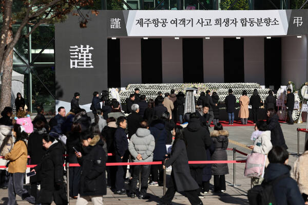 2일 서울시청 본관 앞에 마련된 무안국제공항 제주항공 여객기 참사 희생자 합동분향소를 찾은 추모객들이 헌화를 위해 줄을 서 있다. 연합뉴스