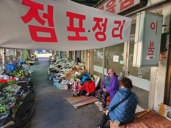 지난해 11월 ‘점포 정리’ 현수막이 걸려있는 인천 미추홀구 학익시장 모습. 경기일보 DB