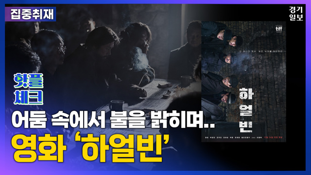 핫플체크32