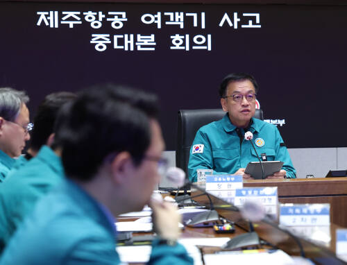 최상목 대통령 권한대행 부총리 겸 기획재정부 장관이 4일 오전 정부서울청사에서 열린 제주항공 여객기 사고 중앙재난안전대책본부(중대본) 회의를 주재하고 있다. 연합뉴스