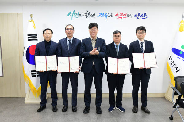 안산시가 시민고충처리위원회 신규 위원에 대한 위촉식을 갖고 시민 권익 보호에 나선다. 안산시 제공